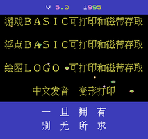 ABM Study Card V5.0 (China) - MAME software